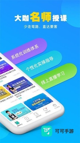 你好疗育课堂 第1张图