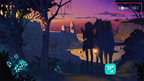 沐沐影视TV版 第1张图