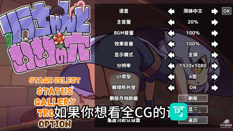 莉拉酱与宅宅洞窟 第1张图