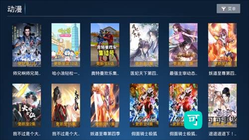 花样影视 第1张图