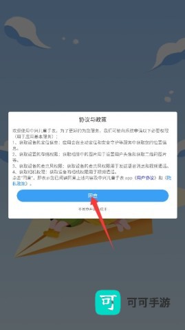 中兴儿童手表 第1张图