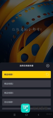 可可影视 第2张图