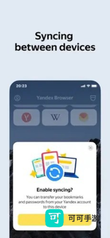 俄罗斯搜索引擎 第4张图