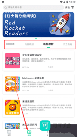 超级绘本 第3张图