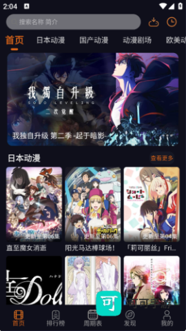 囧次元 第3张图