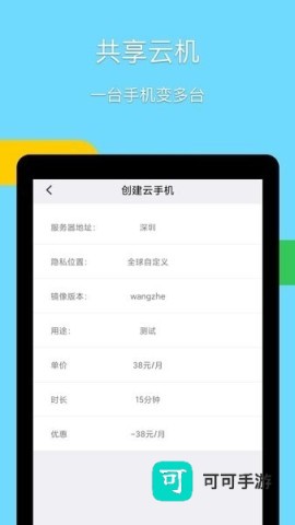 龙境云 第1张图