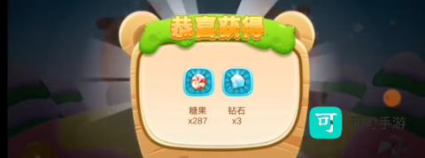 熊熊乐园 第3张图