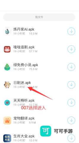 辰念盒子 第1张图