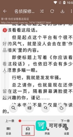 开源阅读 第2张图