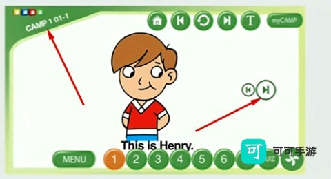 游美英语 第3张图