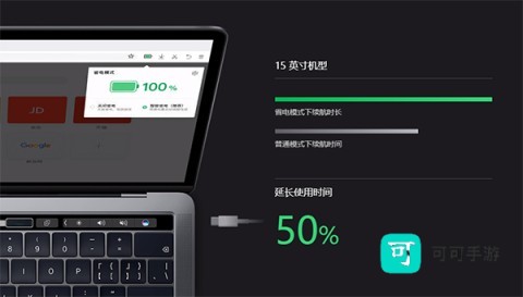 360极速浏览器 第16张图