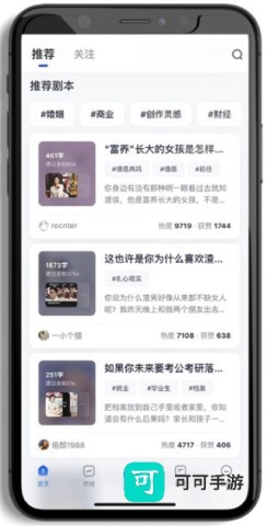 创作猫免费版 第2张图