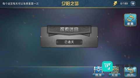 魔卡幻想 第4张图