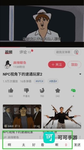 acfan流鼻血版 第26张图