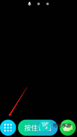 QQ手表版 第8张图