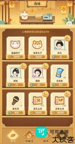 某某朝的女子乐坊 第2张图