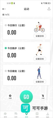 宥马运动 第1张图