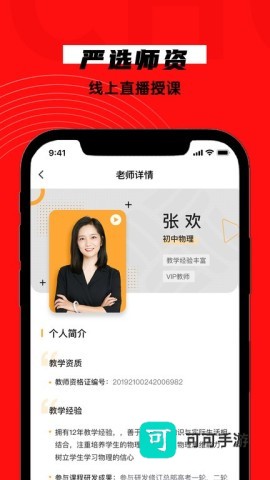 学有方 第1张图