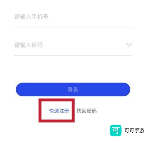 国家反诈中心 第1张图