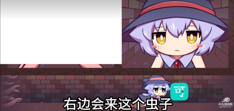 莉拉酱与宅宅洞窟 第6张图