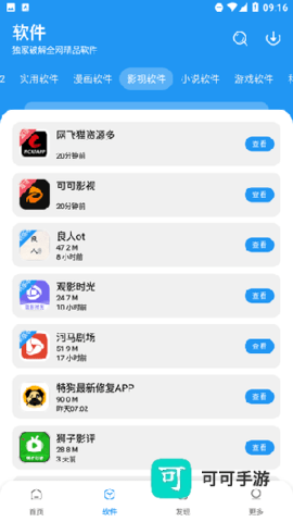 小虎社 第1张图