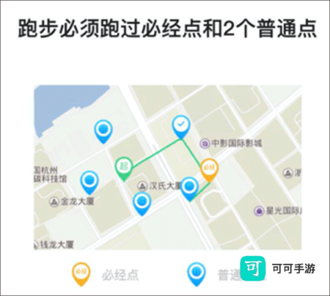 运动世界校园 第3张图