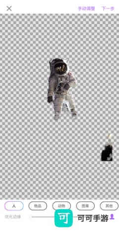 ProKnockout 第7张图