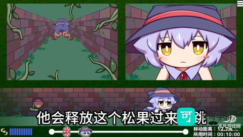 莉拉酱与宅宅洞窟 第14张图