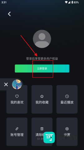 车鱼视听 第6张图