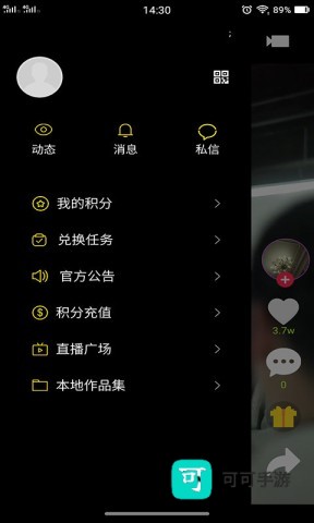 晴天影视 第3张图