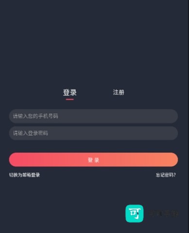 囧次元app正版 第6张图