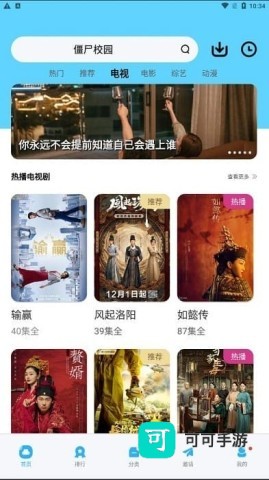 大地视频 第1张图