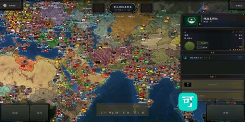 ﻿钢铁雄心4手机版中文版 第2张图