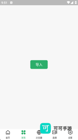 奇点阅读 第4张图