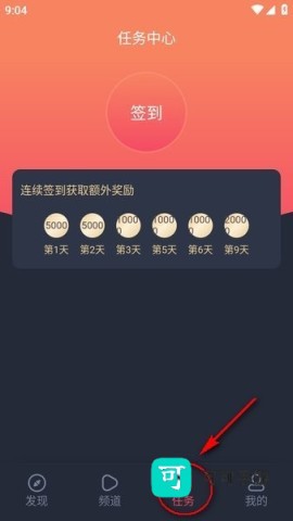 动漫共和国官方app下载 动漫共和国 第5张图