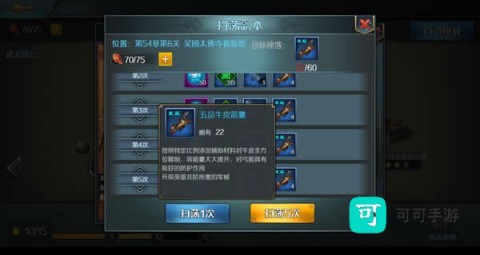 跨越千年 第8张图