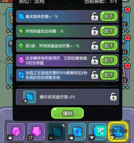 我在神界刷装备 第13张图