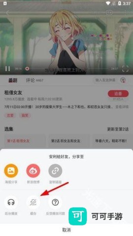 acfan流鼻血版 第14张图