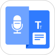 小易语音文字互转