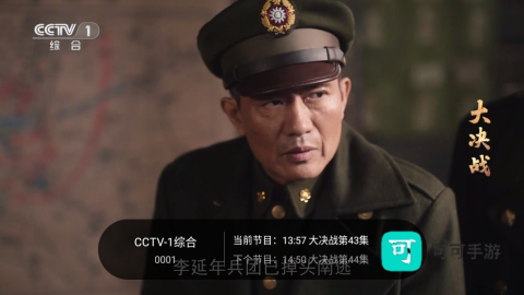千寻tv 第2张图