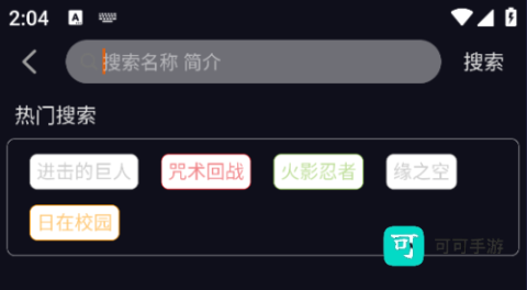 囧次元 第4张图