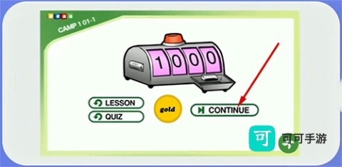 游美英语 第5张图
