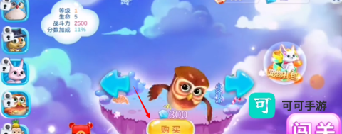 熊熊乐园 第4张图