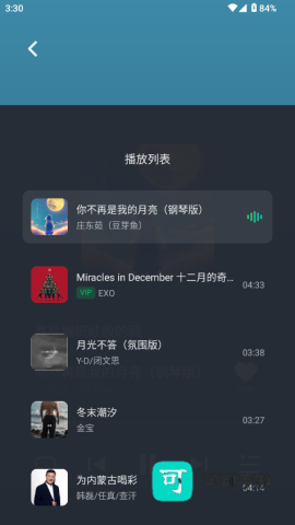 车鱼视听 第4张图
