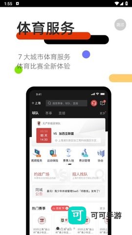 斑马邦 第1张图