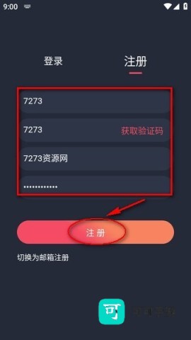 动漫共和国软件 动漫共和国 第4张图