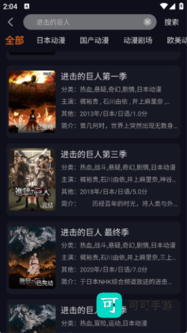 囧次元 第5张图