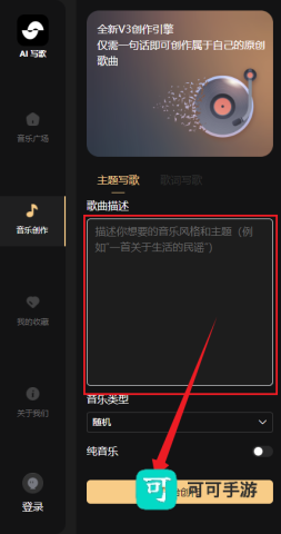 海绵音乐 第3张图
