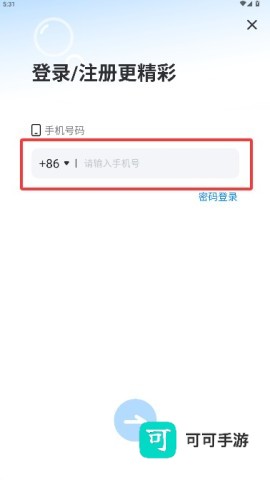 冒泡联联 第2张图