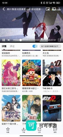 星影影视 第2张图